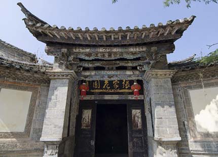 jianshui