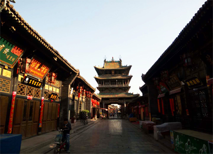 pingyao